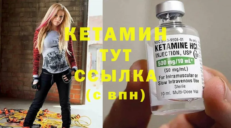 КЕТАМИН ketamine  как найти закладки  Алексин 