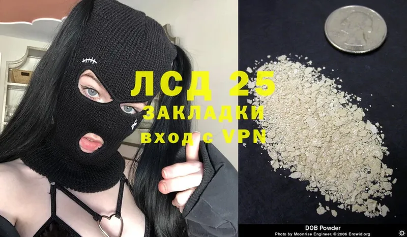 закладки  Алексин  MEGA зеркало  ЛСД экстази ecstasy 